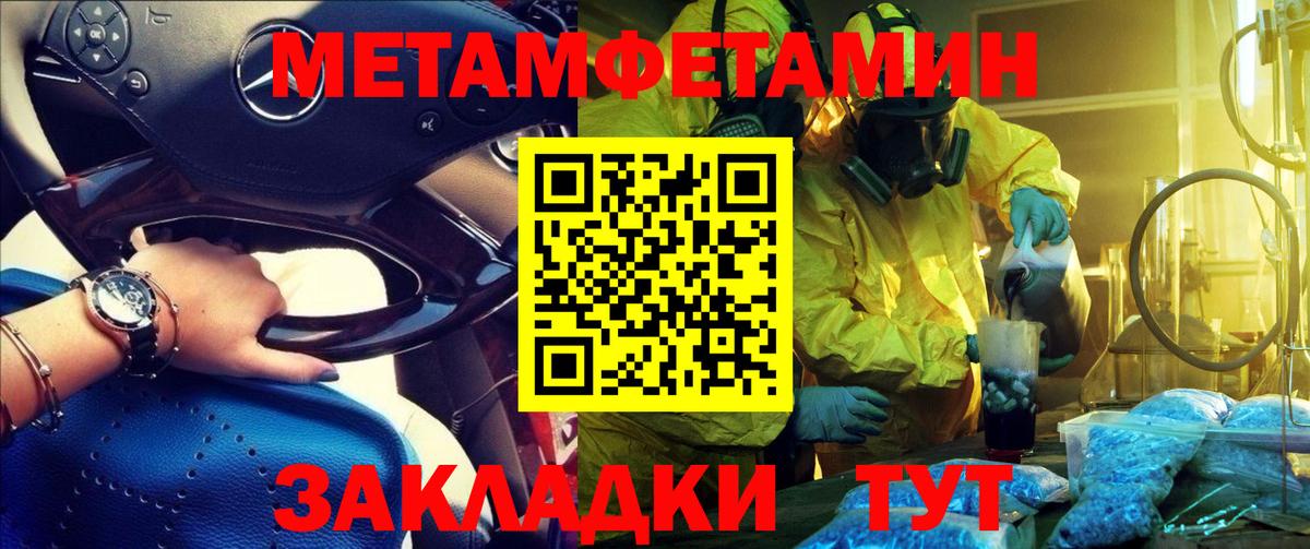 Воронеж  АМФЕТАМИН  Вход с VPN  АМФ 98%  АМФ 