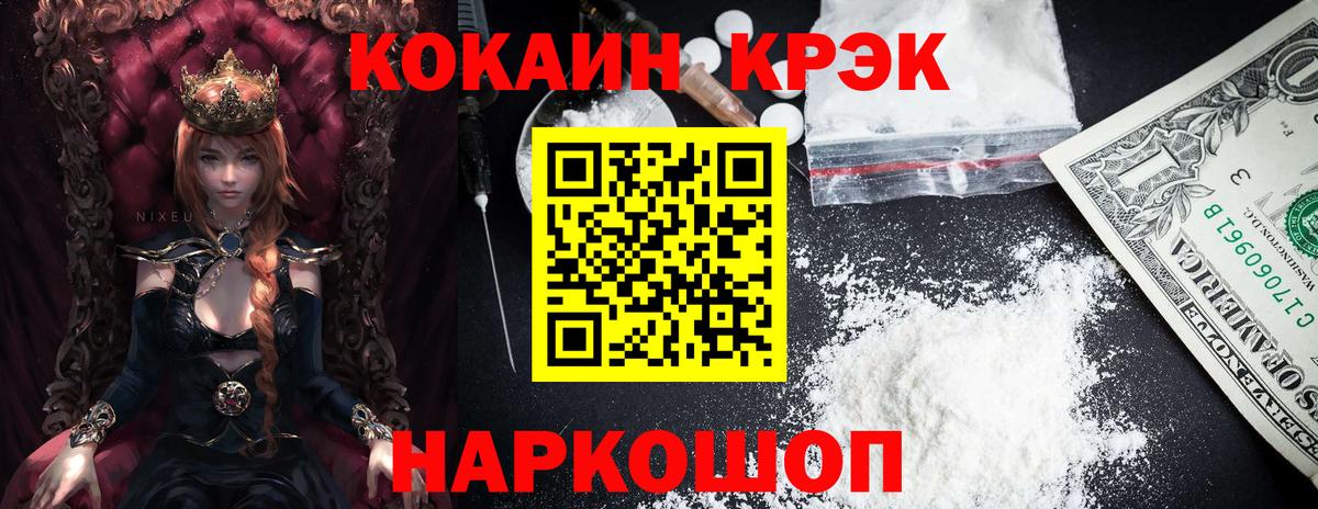 COCAIN Боливия Воронеж