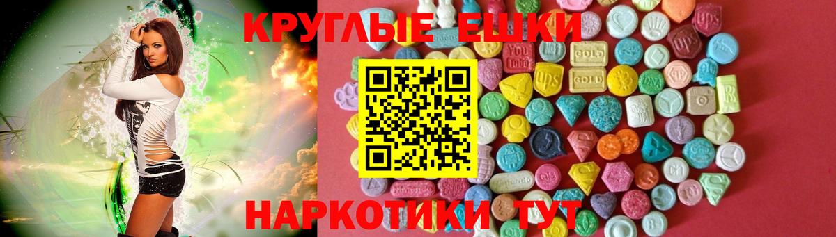 Экстази Punisher  Вход с VPN  где найти   Воронеж 