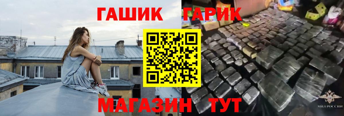 Гашиш  Вход с VPN  Воронеж  наркота  ГАШИШ Premium  ГАШ хэш 