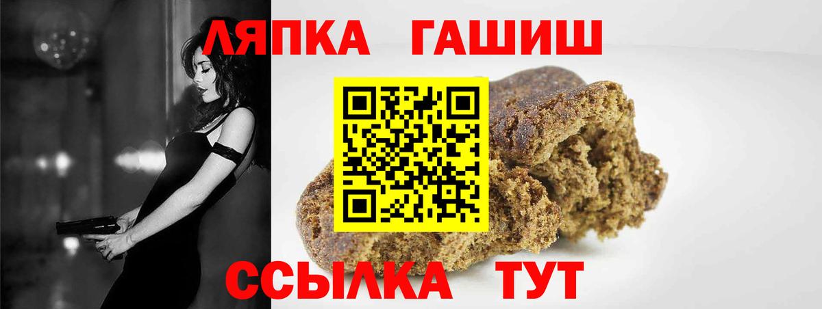 ГАШИШ 40% ТГК Воронеж