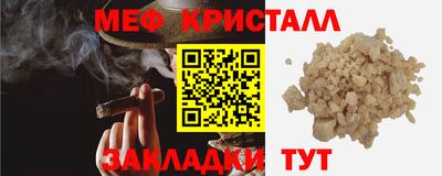 Альфа ПВП Балашиха