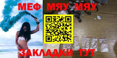 дживик Балаково