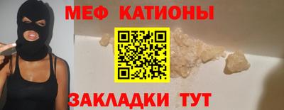 кокаин Балахна