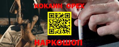 дживик Балаково