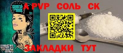дживик Балаково