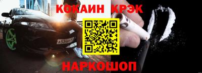 бутик Беслан