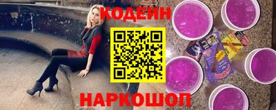 кокаин Балахна