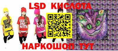 кокаин Балахна