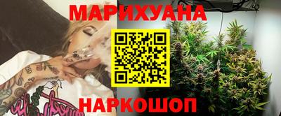 кокаин Балахна