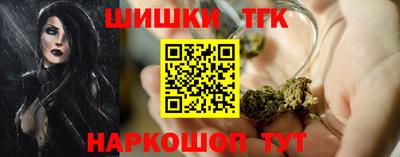 герыч Бийск