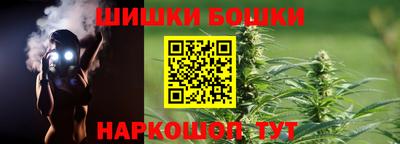 герыч Бийск