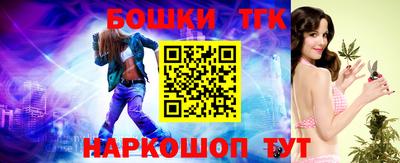 бутик Беслан