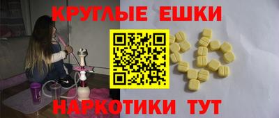 мефедрон Владивосток