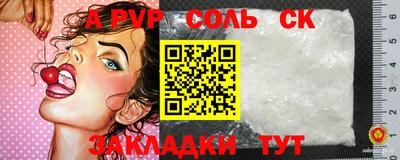 кокаин Балахна