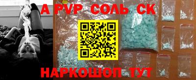 кокаин Балахна
