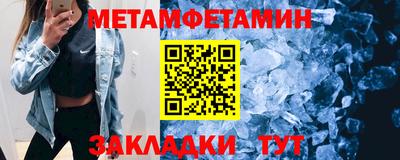 Альфа ПВП Балашиха