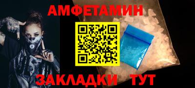 дживик Балаково