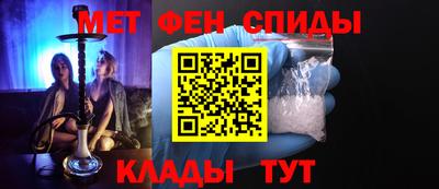 Альфа ПВП Балашиха