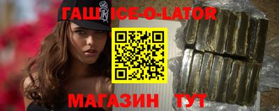 кокаин Балахна