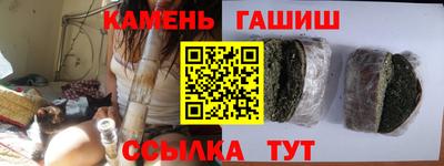 Альфа ПВП Балашиха
