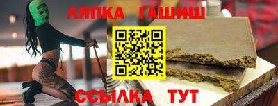кокаин Балахна