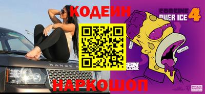 кокаин Балахна