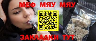 дживик Балаково
