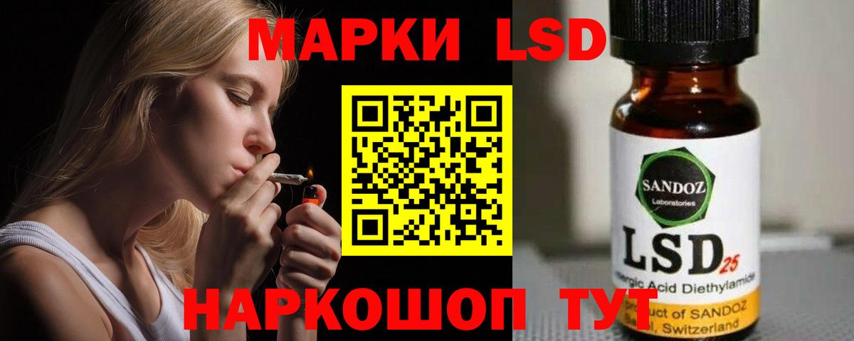 LSD-25 экстази кислота  Вход с VPN  Воронеж 