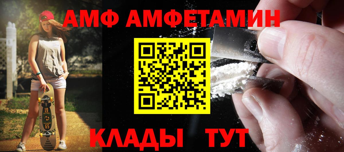 Метамфетамин мет Воронеж