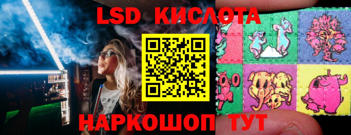 Воронеж  Марки 25I-NBOMe 1,8мг  Вход с VPN  Марки 25I-NBOMe 1,8мг 