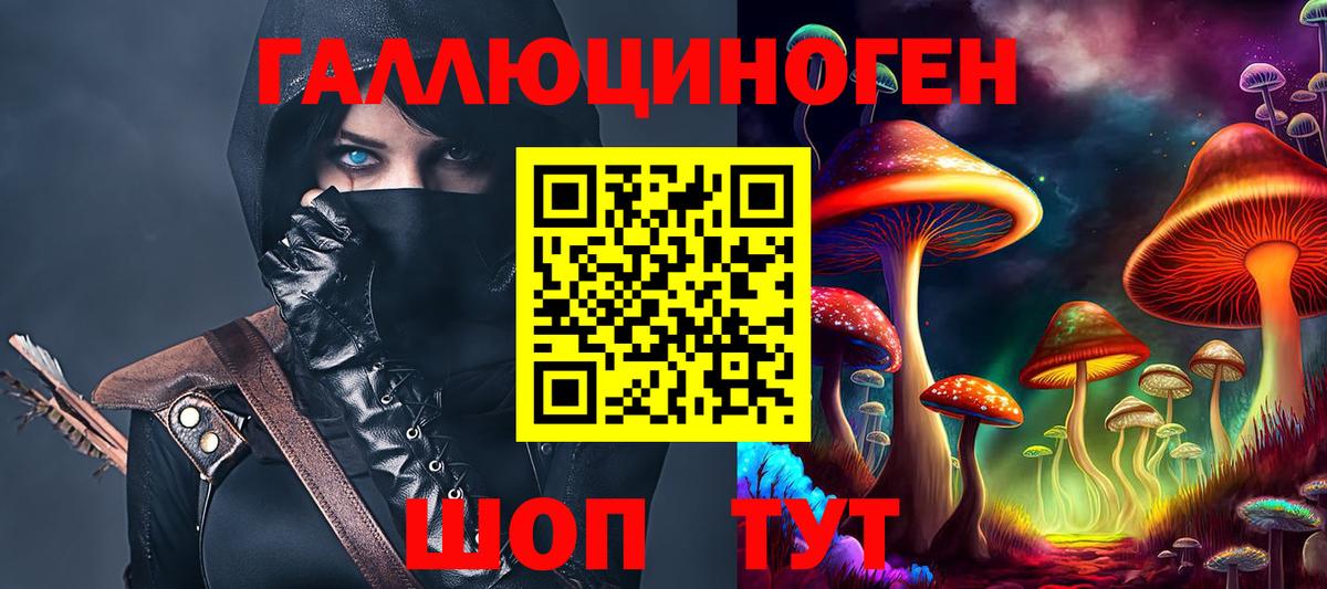 Как найти наркотики?  МЕФ   Воронеж  Вход с VPN  COCAIN  Гашиш  Конопля  Лсд 25 